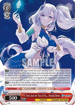 Image of Time Just for Two of Us... Pavolia Reine (HOL/W104-E074 R) - hololive production Vol.2