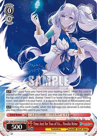 Image of Time Just for Two of Us... Pavolia Reine (SR) (HOL/W104-E074S SR) - hololive production Vol.2