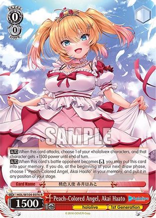 Image of Peach-Colored Angel, Akai Haato (HOL/W104-E076 R) - hololive production Vol.2