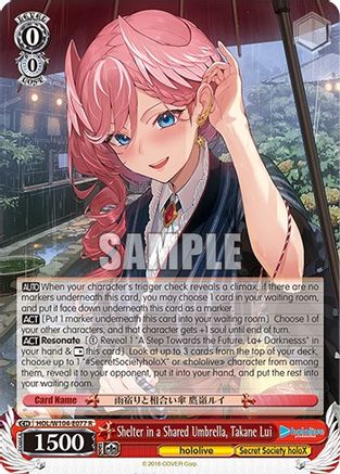 Image of Shelter in a Shared Umbrella, Takane Lui (HOL/W104-E077 R) - hololive production Vol.2