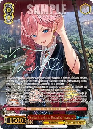 Image of Shelter in a Shared Umbrella, Takane Lui (SSP) (HOL/W104-E077SSP SSP) - hololive production Vol.2