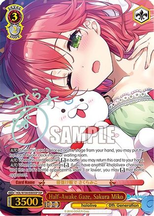 Image of Half-Awake Gaze, Sakura Miko (SSP) (HOL/W104-E080SSP SSP) - hololive production Vol.2