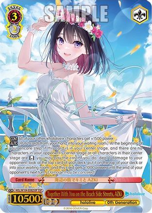Image of Together With You at the Beachside Town, AZKi (SSP) (HOL/W104-E082SSP SSP) - hololive production Vol.2