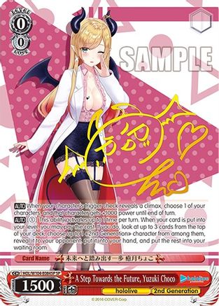 Image of A Step Towards the Future, Yuzuki Choco (SP) (HOL/W104-E084SP SP) - hololive production Vol.2