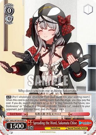 Image of Spreading the Word, Sakamata Chloe (HOL/W104-E085 U) - hololive production Vol.2