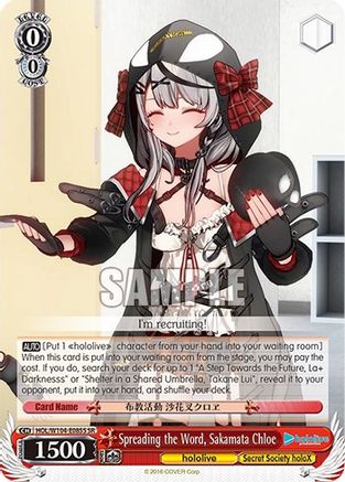 Image of Spreading the Word, Sakamata Chloe (SR) (HOL/W104-E085S SR) - hololive production Vol.2