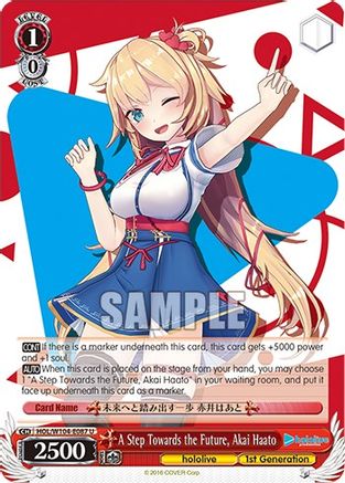 Image of A Step Towards the Future, Akai Haato (HOL/W104-E087 U) - hololive production Vol.2