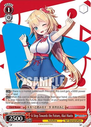 Image of A Step Towards the Future, Akai Haato (SR) (HOL/W104-E087S SR) - hololive production Vol.2