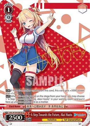 Image of A Step Towards the Future, Akai Haato (SP) (HOL/W104-E087SP SP) - hololive production Vol.2