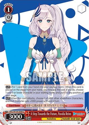 Image of A Step Towards the Future, Pavolia Reine (HOL/W104-E088 U) - hololive production Vol.2
