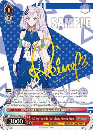 Image of A Step Towards the Future, Pavolia Reine (SP) (HOL/W104-E088SP SP) - hololive production Vol.2