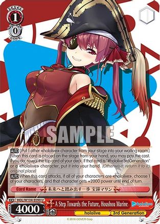 Image of A Step Towards the Future, Houshou Marine (HOL/W104-E090 U) - hololive production Vol.2