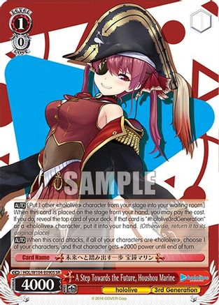 Image of A Step Towards the Future, Houshou Marine (SR) (HOL/W104-E090S SR) - hololive production Vol.2