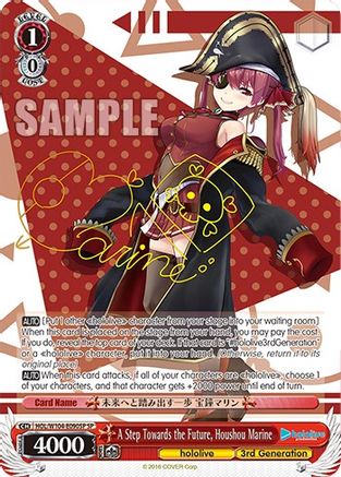 Image of A Step Towards the Future, Houshou Marine (SP) (HOL/W104-E090SP SP) - hololive production Vol.2