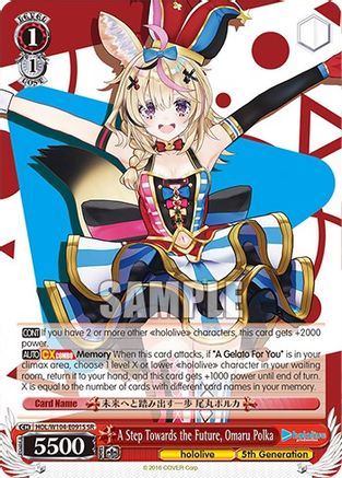Image of A Step Towards the Future, Omaru Polka (SR) (HOL/W104-E091S SR) - hololive production Vol.2