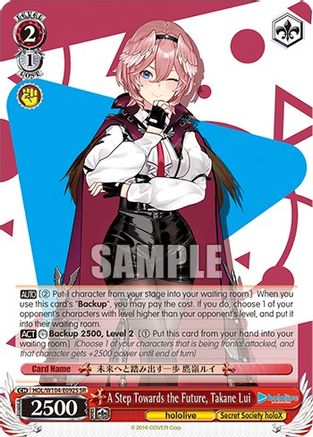 Image of A Step Towards the Future, Takane Lui (SR) (HOL/W104-E092S SR) - hololive production Vol.2