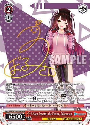Image of A Step Towards the Future, Robocosan (SP) (HOL/W104-E093SP SP) - hololive production Vol.2