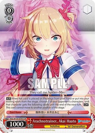 Image of Arachnotrainer, Akai Haato (SR) (HOL/W104-E095S SR) - hololive production Vol.2