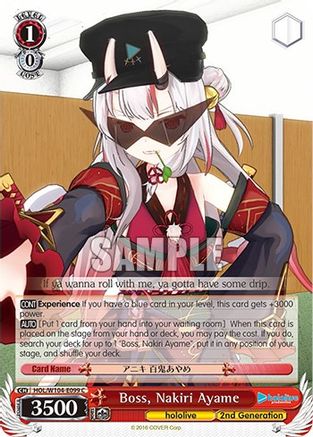 Image of Boss, Nakiri Ayame (HOL/W104-E099 C) - hololive production Vol.2