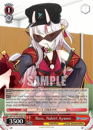 Image of Boss, Nakiri Ayame (SR) (HOL/W104-E099S SR) - hololive production Vol.2