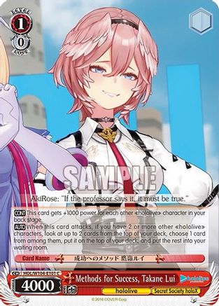 Image of Methods for Success, Takane Lui (HOL/W104-E101 C) - hololive production Vol.2