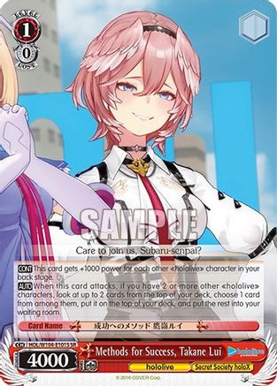 Image of Methods for Success, Takane Lui (SR) (HOL/W104-E101S SR) - hololive production Vol.2