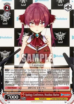 Image of Apology Conference, Houshou Marine (HOL/W104-E104 C) - hololive production Vol.2