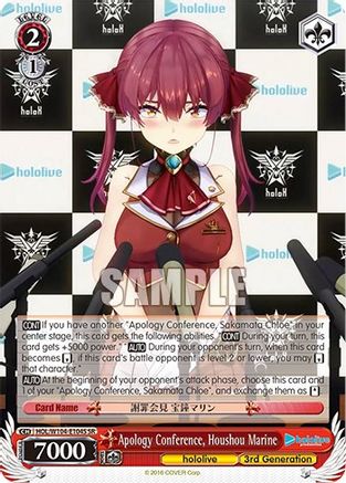 Image of Apology Conference, Houshou Marine (SR) (HOL/W104-E104S SR) - hololive production Vol.2