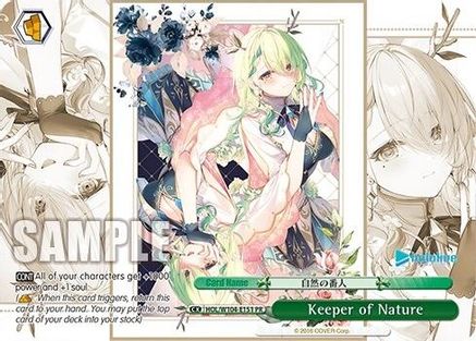 Image of Keeper of Nature (PR) (HOL/W104-E151 PR) - hololive production Vol.2