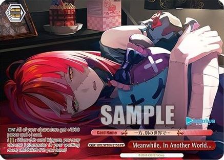 Image of Meanwhile, In Another World...(PR) (HOL/W104-E156 PR) - hololive production Vol.2