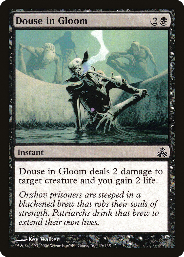 Image of Douse in Gloom (GPT-049) - Guildpact