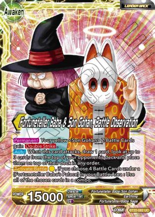 Image of Fortuneteller Baba // Fortuneteller Baba & Son Gohan, Battle Observation (BT22-082) - Critical Blow Foil
