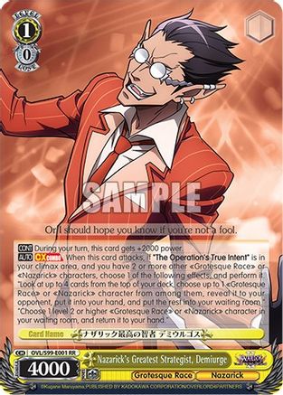 Image of Nazarick's Greatest Strategist, Demiurge (OVL/S99-E001 RR) - Nazarick: Tomb of the Undead Vol.2
