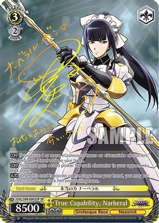 Image of True Capability, Narberal (SP) (OVL/S99-E002SP SP) - Nazarick: Tomb of the Undead Vol.2