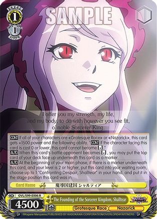 Image of The Founding of the Sorcerer Kingdom, Shalltear (OVL/S99-E006 R) - Nazarick: Tomb of the Undead Vol.2