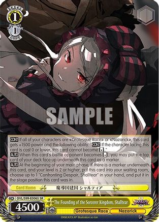 Image of The Founding of the Sorcerer Kingdom, Shalltear (SR) (OVL/S99-E006S SR) - Nazarick: Tomb of the Undead Vol.2