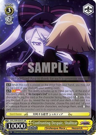 Image of Confronting Despair, Shalltear (SR) (OVL/S99-E007S SR) - Nazarick: Tomb of the Undead Vol.2