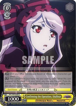 Image of Confirming the Operation, Shalltear (OVL/S99-E009 U) - Nazarick: Tomb of the Undead Vol.2
