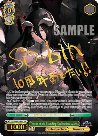 Image of Throne of the Founding Declaration, Albedo (SEC) (OVL/S99-E025SEC SEC) - Nazarick: Tomb of the Undead Vol.2