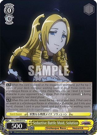Image of Seductive Battle Maid, Solution (OVL/S99-E015 C) - Nazarick: Tomb of the Undead Vol.2