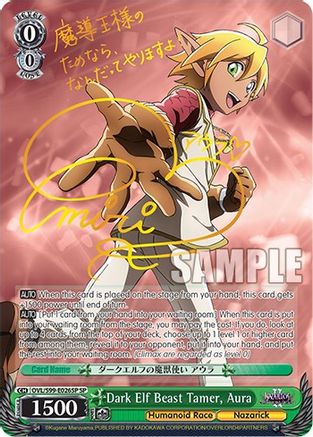 Image of Dark Elf Beast Tamer, Aura (SP) (OVL/S99-E026SP SP) - Nazarick: Tomb of the Undead Vol.2