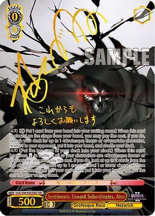 Image of Sentiments Toward Subordinates, Ainz (SEC) (OVL/S99-E052SEC SEC) - Nazarick: Tomb of the Undead Vol.2