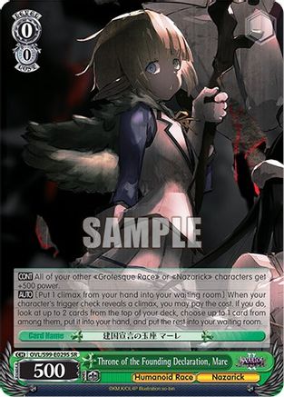 Image of Throne of the Founding Declaration, Mare (SR) (OVL/S99-E029S SR) - Nazarick: Tomb of the Undead Vol.2