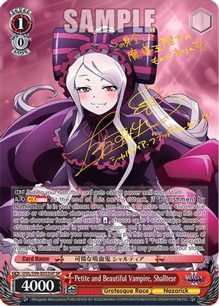 Image of Petite and Beautiful Vampire, Shalltear (SP) (OVL/S99-E053SP SP) - Nazarick: Tomb of the Undead Vol.2