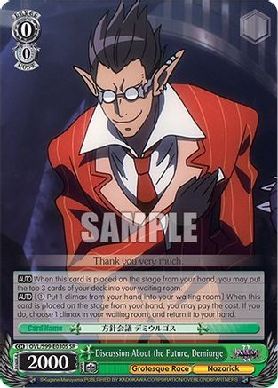Image of Discussion About the Future, Demiurge (SR) (OVL/S99-E030S SR) - Nazarick: Tomb of the Undead Vol.2