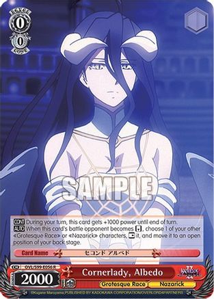Image of Cornerlady, Albedo (OVL/S99-E056 R) - Nazarick: Tomb of the Undead Vol.2