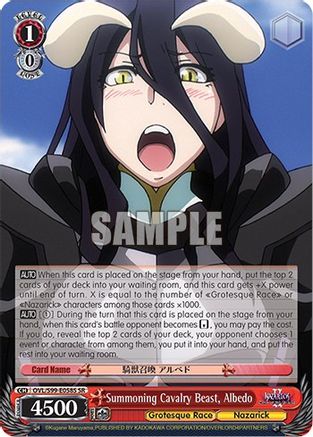 Image of Summoning Cavalry Beast, Albedo (SR) (OVL/S99-E058S SR) - Nazarick: Tomb of the Undead Vol.2