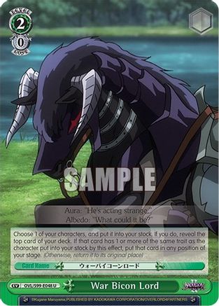 Image of War Bicon Lord (OVL/S99-E048 U) - Nazarick: Tomb of the Undead Vol.2