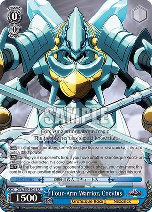 Image of Four-Arm Warrior, Cocytus (OVL/S99-E076 RR) - Nazarick: Tomb of the Undead Vol.2