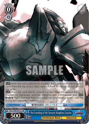 Image of The Founding of the Sorcerer Kingdom, Cocytus (SR) (OVL/S99-E077S SR) - Nazarick: Tomb of the Undead Vol.2